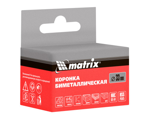 Коронка Bimetal, 33 мм Matrix