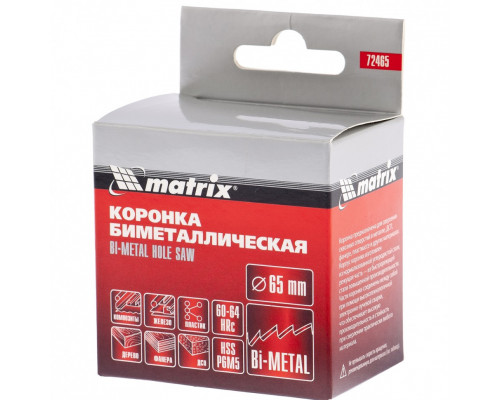 Коронка Bimetal 65 мм Matrix