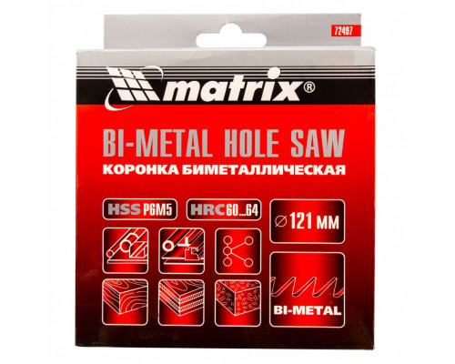 Коронка Bimetal, 121 мм Matrix