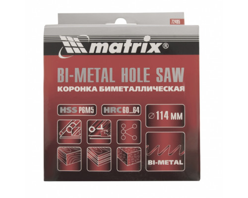 Коронка Bimetal, 114 мм Matrix