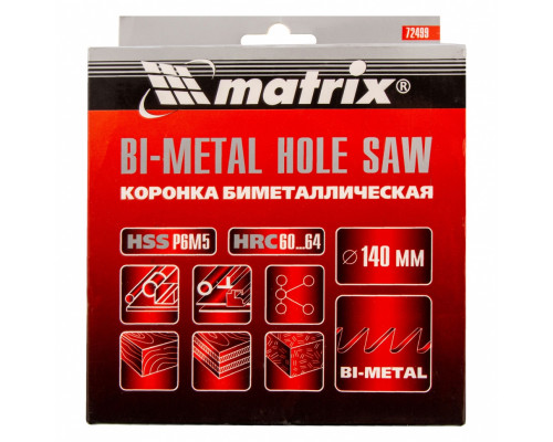 Коронка Bimetal, 140 мм Matrix