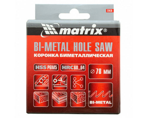 Коронка Bimetal, 78 мм Matrix