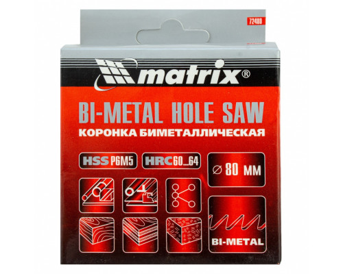 Коронка Bimetal, 80 мм Matrix