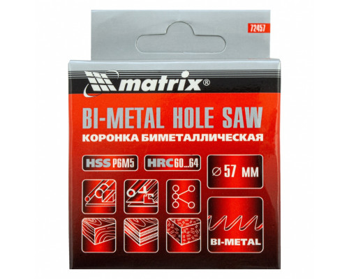 Коронка Bimetal, 57 мм Matrix