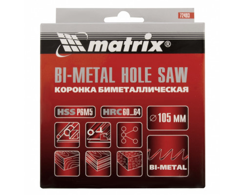 Коронка Bimetal, 105 мм Matrix