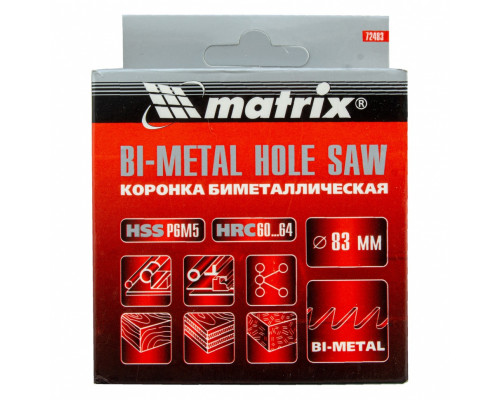 Коронка Bimetal, 83 мм Matrix