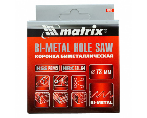 Коронка Bimetal, 73 мм Matrix