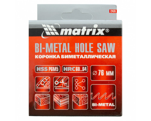 Коронка Bimetal, 76 мм Matrix