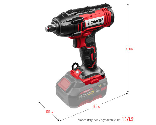 ЗУБР С1-18, 18 В, 250 Н·м, без АКБ, гайковерт ударный (ГУЛ-255)