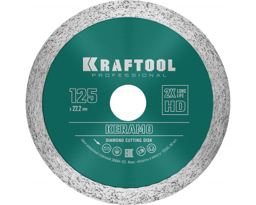 KRAFTOOL KERAMO 125 мм (22.2 мм, 10х2.4 мм), алмазный диск (36684-125)