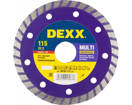 DEXX MULTI UNIVERSAL 115 мм (22.2 мм, 7х1.9 мм), алмазный диск (36702-115)