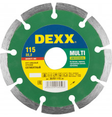 DEXX MULTI UNIVERSAL 115 мм (22.2 мм, 7х1.8 мм), алмазный диск (36701-115)