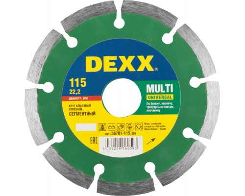 DEXX MULTI UNIVERSAL 115 мм (22.2 мм, 7х1.8 мм), алмазный диск (36701-115)