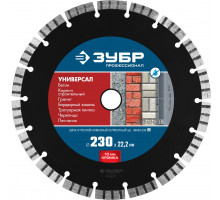 ЗУБР УНИВЕРСАЛ 230 мм (22.2 мм, 10х2.8 мм), алмазный диск, ПРОФЕССИОНАЛ (36650-230)
