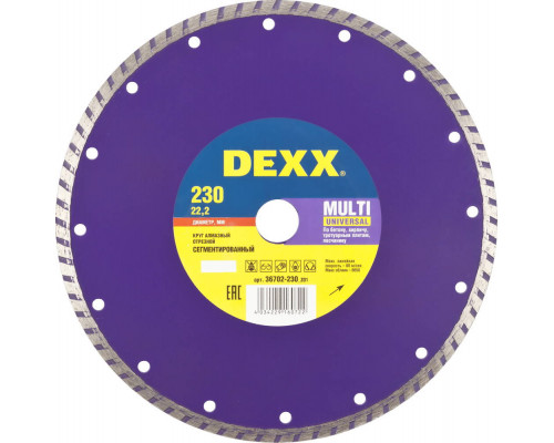 DEXX MULTI UNIVERSAL 230 мм (22.2 мм, 7х2.5 мм), алмазный диск (36702-230)