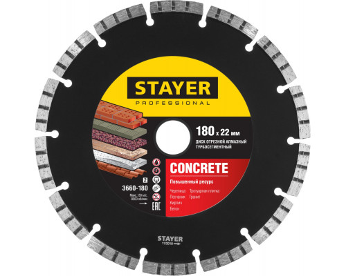 STAYER BETON 180 мм (22.2 мм, 7х2.2 мм), алмазный диск, PROFESSIONAL (3660-180)