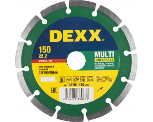 DEXX MULTI UNIVERSAL 150 мм (22.2 мм, 7х2.0 мм), алмазный диск (36701-150)