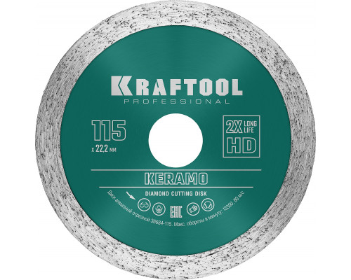 KRAFTOOL KERAMO 115 мм (22.2 мм, 10х2.2 мм), алмазный диск (36684-115)