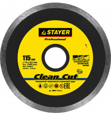 STAYER Clean Cut 115 мм (22.2 мм, 5х1.9 мм), алмазный диск, PROFESSIONAL (3664-115)