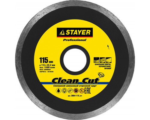 STAYER Clean Cut 115 мм (22.2 мм, 5х1.9 мм), алмазный диск, PROFESSIONAL (3664-115)