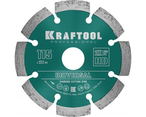 KRAFTOOL LASER-UNIVERSAL 115 мм (22.2 мм, 10х2.2мм), алмазный диск (36680-115)