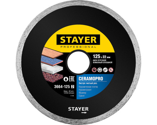 STAYER CERAMO-22 d 125 мм (22.2 мм, 5х1.92 мм), Алмазный диск Professional (3664-125)