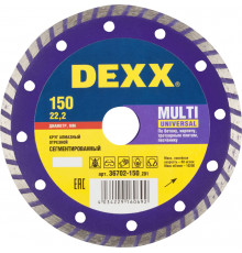 DEXX MULTI UNIVERSAL 150 мм (22.2 мм, 7х2.1 мм), алмазный диск (36702-150)