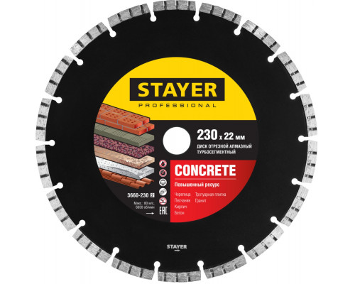 STAYER BETON 230 мм (22.2 мм, 7х2.4 мм), алмазный диск, PROFESSIONAL (3660-230)