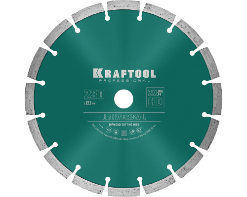 KRAFTOOL LASER-UNIVERSAL 230 мм (22.2 мм, 10х2.8мм), алмазный диск (36680-230)