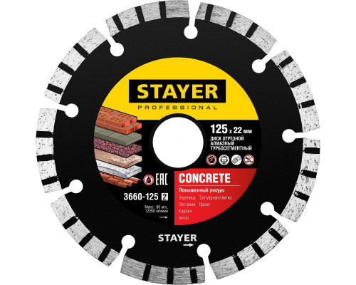 STAYER BETON 125 мм (22.2 мм, 7х1.9 мм), алмазный диск, PROFESSIONAL (3660-125)