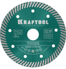 KRAFTOOL TURBO 125 мм (22.2 мм, 10х2.4 мм), алмазный диск (36682-125)