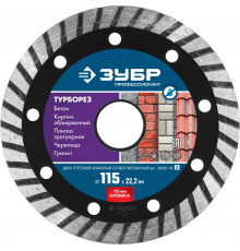ЗУБР ТУРБОРЕЗ 115 мм (22.2 мм, 10х2.2 мм), алмазный диск, ПРОФЕССИОНАЛ (36652-115)