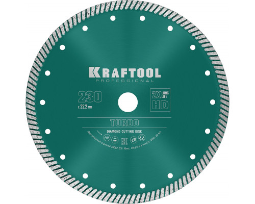 KRAFTOOL TURBO 230 мм (22.2 мм, 10х2.8 мм), алмазный диск (36682-230)