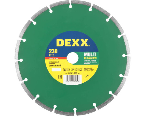 DEXX MULTI UNIVERSAL 230 мм (22.2 мм, 7х2.4 мм), алмазный диск (36701-230)