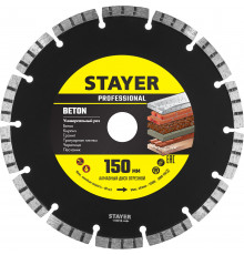 STAYER BETON 150 мм (22.2 мм, 7х1.9 мм), алмазный диск, PROFESSIONAL (3660-150)