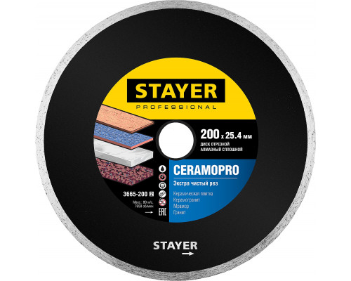 STAYER CERAMO-25 d 200 мм (25.4 мм, 5х2.49 мм), алмазный диск, PROFESSIONAL (3665-200)