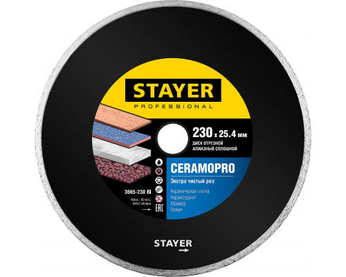 STAYER CERAMO-25 d 230 мм (25.4 мм, 5х2.4 мм), алмазный диск, PROFESSIONAL (3665-230)