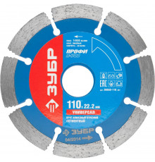 ЗУБР Т-700: УНИВЕРСАЛ 110 мм (22.2 мм, 10х2.2 мм), алмазный диск, ПРОФЕССИОНАЛ (36650-110)