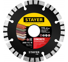 STAYER BETON 115 мм (22.2 мм, 7х1.9 мм), алмазный диск, PROFESSIONAL (3660-115)