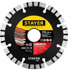 STAYER BETON 115 мм (22.2 мм, 7х1.9 мм), алмазный диск, PROFESSIONAL (3660-115)