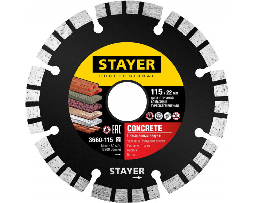 STAYER BETON 115 мм (22.2 мм, 7х1.9 мм), алмазный диск, PROFESSIONAL (3660-115)