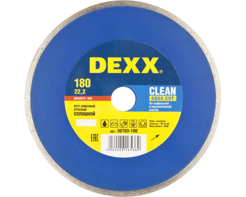 DEXX CLEAN AQUA CUT 180 мм (22.2 мм, 5х2.1 мм), Алмазный диск (36703-180)