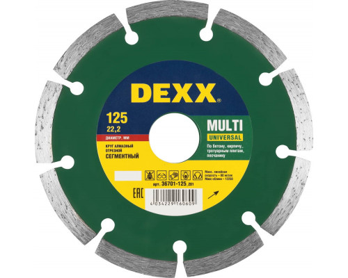 DEXX MULTI UNIVERSAL 125 мм (22.2 мм, 7х1.9 мм), алмазный диск (36701-125)