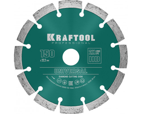 KRAFTOOL LASER-UNIVERSAL 150 мм (22.2 мм, 10х2.4мм), алмазный диск (36680-150)