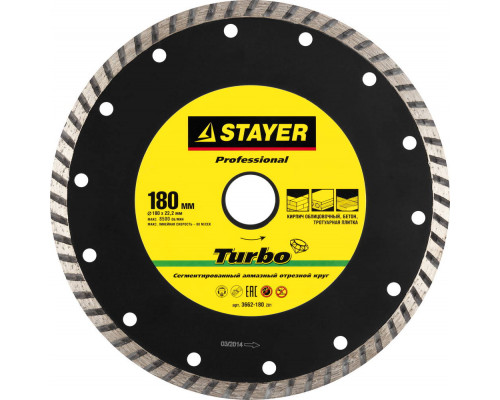 STAYER TURBO 180 мм (22.2 мм, 7х2.6 мм), алмазный диск, PROFESSIONAL (3662-180)