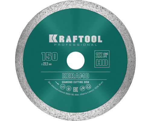 KRAFTOOL KERAMO 150 мм (22.2 мм, 10х2.4 мм), алмазный диск (36684-150)