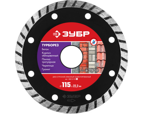 ЗУБР ТУРБОРЕЗ 115 мм (22.2 мм, 7х2.4 мм), алмазный диск (36613-115)
