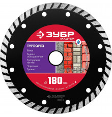 ЗУБР ТУРБОРЕЗ 180 мм (22.2 мм, 7х2.6 мм), алмазный диск (36613-180)