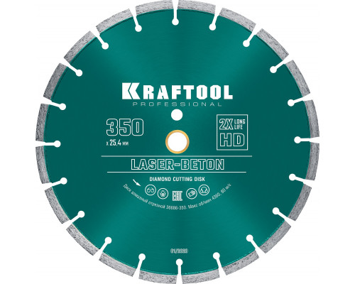 KRAFTOOL LASER- BETON 350 мм (25.4/20 мм, 10х3.2 мм), алмазный диск (36686-350)