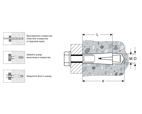 ЗУБР 10 x 40 мм, анкер с клином, 60 шт (4-302072-10-040)